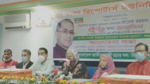 সরকার স্বাধীনতাকে প্রশ্নবিদ্ধ করেছে সেটা প্রতিষ্ঠিত : সেলিমা রহমান