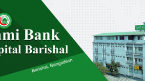 হার্নিয়া বাম পাশে, চিকিৎসক অপারেশন করেছেন ডান পাশে
