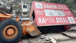 সাইকেল লেন থেকে উচ্ছেদ পুলিশ বক্স