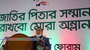 রাষ্ট্রের বিরোধিতা করার দুঃসাহস দেখাবেন না : আইজিপি