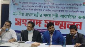 ভাইভার মাধ্যমে তালিকাভুক্তি চান শিক্ষানবিশ আইনজীবীরা