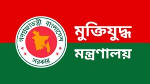 এবার বিজয় দিবসে কুচকাওয়াজ হবে না