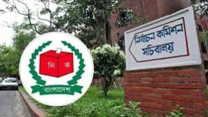 ইউপি নির্বাচনে সন্ত্রাসী-চাঁদাবাজদের গ্রেপ্তারের নির্দেশ ইসির
