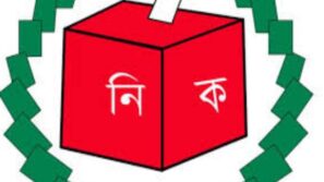 নির্বাচন কমিশনের বিরুদ্ধে ব্যবস্থা নিতে রাষ্ট্রপতিকে চিঠি