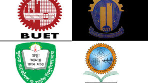 গুচ্ছপদ্ধতিতে পরীক্ষা নিয়ে সিদ্ধান্তহীনতায় ৪ প্রকৌশল বিশ্ববিদ্যালয়