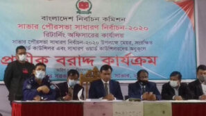 নির্বাচনের সংবাদ প্রকাশ নিয়ে সাংবাদিকদের দেয়া কর্মকর্তার নির্দেশনা কতটা আইনসম্মত ?