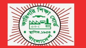 ভর্তি না হয়েই শিক্ষার্থী পরীক্ষা না দিয়েও পাস
