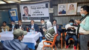 উজিরপুরে ৫ উপজেলার সাংবাদিকদের শোকসভা-দোয়া মোনাজাত