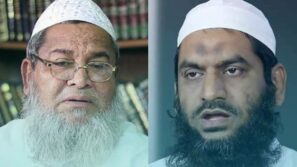 বাবুনগরী-মামুনুলের বিরুদ্ধে মামলা: প্রতিবেদন ৩ ফেব্রুয়ারি