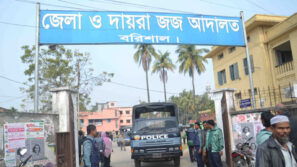 বিশেষ ক্ষমতা আইনে দায়ের করা মামলায় বাকেরগঞ্জের চেয়ারম্যানকে জেল হাজতে প্রেরণের নির্দেশ