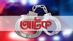 বরিশালে স্কুলছাত্রের রগ কর্তনের ঘটনায় গ্রেফতার ২