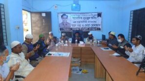 সাংবাদিক হুমায়ুন কবিরের ৪র্থ তম মৃত্যুবাষির্কী উপলক্ষে বাবুগঞ্জে দোয়া মোনাজাত
