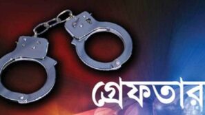 পালিয়ে যাওয়া ১০ করোনা রোগীকে গ্রেফতারে পরোয়ানা, গ্রেফতার ৭