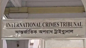 যুদ্ধাপরাধ: ময়মনসিংহের ৯ আসামির রায় বৃহস্পতিবার
