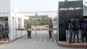 কাশিমপুর কারাগারের জেল সুপার-জেলারসহ ১১ জন বরখাস্ত