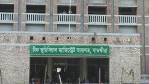 শেখ হাসিনার গাড়িবহরে হামলা: ৫০ আসামির সাজা