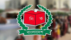 এবার ইউপি নির্বাচনে দলীয় প্রতীক থাকছে না