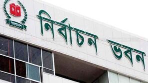 পূর্ণাঙ্গ তথ্য নেই দেড় কোটি ভোটারের