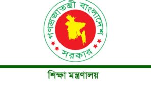 কলিমুল্লাহর বক্তব্য অসত্য বানোয়াট ভিত্তিহীন : শিক্ষা মন্ত্রণালয়