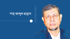 মুসলিম সংস্কৃতি প্রসঙ্গে