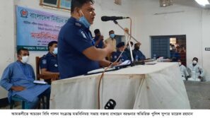 আমতলীতে নির্বাচনে আচরন বিধি পালন সংক্রান্ত মতবিনিময় সভা