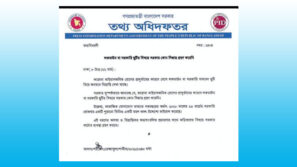 ‘লকডাউন বা ছুটির বিষয়ে সরকার কোনো সিদ্ধান্ত নেয়নি’