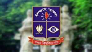 ঢাবির ১২ শিক্ষার্থীকে স্থায়ী ও ১৫১ জনকে সাময়িক বহিষ্কার