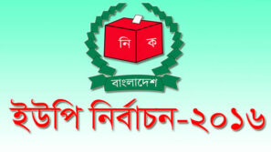 গাড়িতে ‘সংসদ সদস্য’ মেটাল ডিস্ক লাগিয়ে নির্বাচনী প্রচারণায় কাদের মির্জার ছেলে, জরিমানা