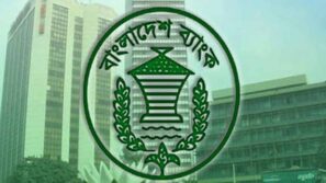 ভিড় কমাতে বাড়ল ব্যাংক লেনদেনের সময়