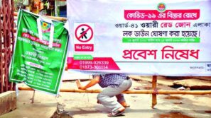 আরও এক সাপ্তাহের জন্য বাড়ছে লকডাউন