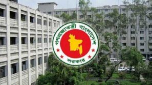 রমজানে যেসব প্রতিষ্ঠান নিজেরাই অফিসের সময় নির্ধারণ করবে