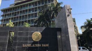 তিন পদে ২৮ জনকে চাকরি দেবে বাংলাদেশ ব্যাংক