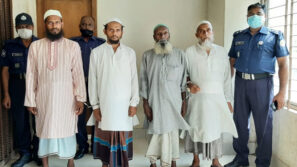 চরফ্যাশনে হত্যা মামলায় ৪ আসামির যাবজ্জীবন কারাদণ্ড