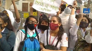 হাফ ভাড়া দিতে চাওয়ায় ছাত্রীকে ধর্ষ‌ণের হুম‌কি, প্রতিবাদে বিক্ষোভ