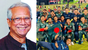 সাবাস বাংলাদেশ!