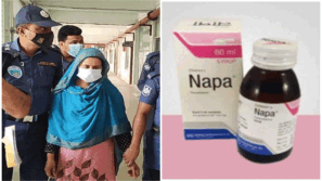 নাপা সিরাপ নয়, মায়ের পরকীয়ার জেরে ২ শিশুকে হত্যা