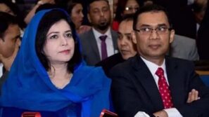 জোবাইদা রহমান পলাতক আসামি: আপিল বিভাগ