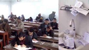 নকলের দায়ে বরিশাল ল’ কলেজের ৩ শিক্ষার্থী বহিষ্কার