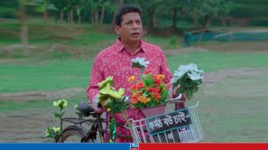 আরটিভিতে মোশাররফ করিমের ‘রঙ্গিলা মজিদ’