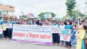 কোটা বিরোধী আন্দোলন: বরিশাল বিশ্ববিদ্যালয় শিক্ষার্থীদের মহাসড়ক অবরোধ
