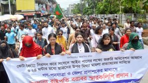 অনির্দিষ্টকালের জন্য মহাসড়ক অবরোধের হুমকি বরিশালের শিক্ষার্থীদের