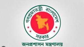 কাল থেকে তিনদিনের সাধারণ ছুটি ঘোষণা
