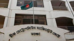 বিএনপি-জামায়াতের ২২শত নেতাকর্মী জামিন পেয়েছেন