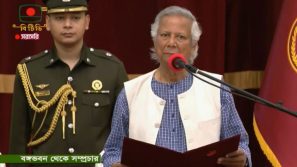 প্রধান উপদেষ্টা হিসেবে শপথ নিলেন ড. ইউনূস