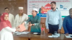 ইসলামিক ফাউণ্ডেশন বরিশাল বিভাগীয় কার্যালয় ইদ ই মিলাদুন্নবী পালন।