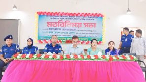 আগৈলঝাড়ায় সুধী জনদের সাথে মতবিনিময় করেন জেলা প্রশাসক ও পুলিশ সুপার