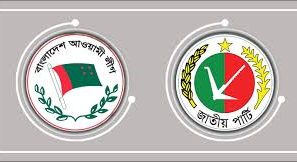 আ.লীগ-জাপাসহ ১১ দলের কার্যক্রম নিষিদ্ধ চেয়ে করা রিট প্রত্যাহার