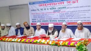 বৈষম্য দুরীকরণে ইবতেদায়ী শিক্ষকদের ৭ দফা‌