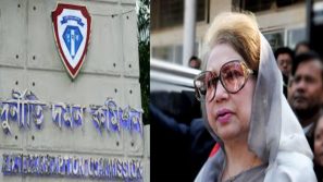 জিয়া অরফানেজ ট্রাস্টের কোনো অর্থ আত্মসাৎ হয়নি: দুদক