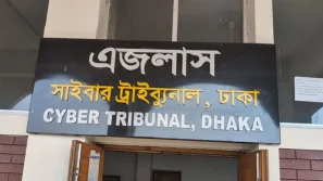 জামিন না দেওয়া আন্দোলন : এজলাসেই উঠতে পারেননি বিচারক